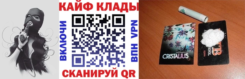 Какие есть наркотики Звенигород Кокаин  Меф мяу мяу  Псилоцибиновые грибы  Амфетамин  МАРИХУАНА  СК 