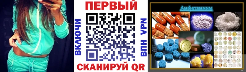 blacksprut ссылка Звенигород shop формула Амфетамин Розовый