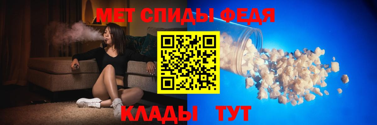 АМФЕТАМИН VHQ Звенигород