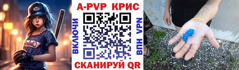 купить закладку  Звенигород  А ПВП СК 