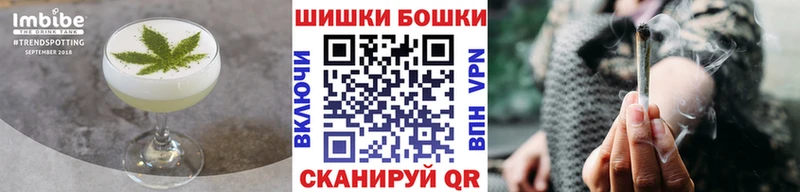 купить наркоту  Звенигород  Еда ТГК конопля 