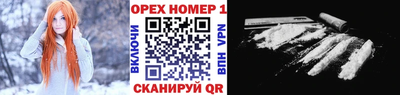 КОКАИН Колумбийский Звенигород
