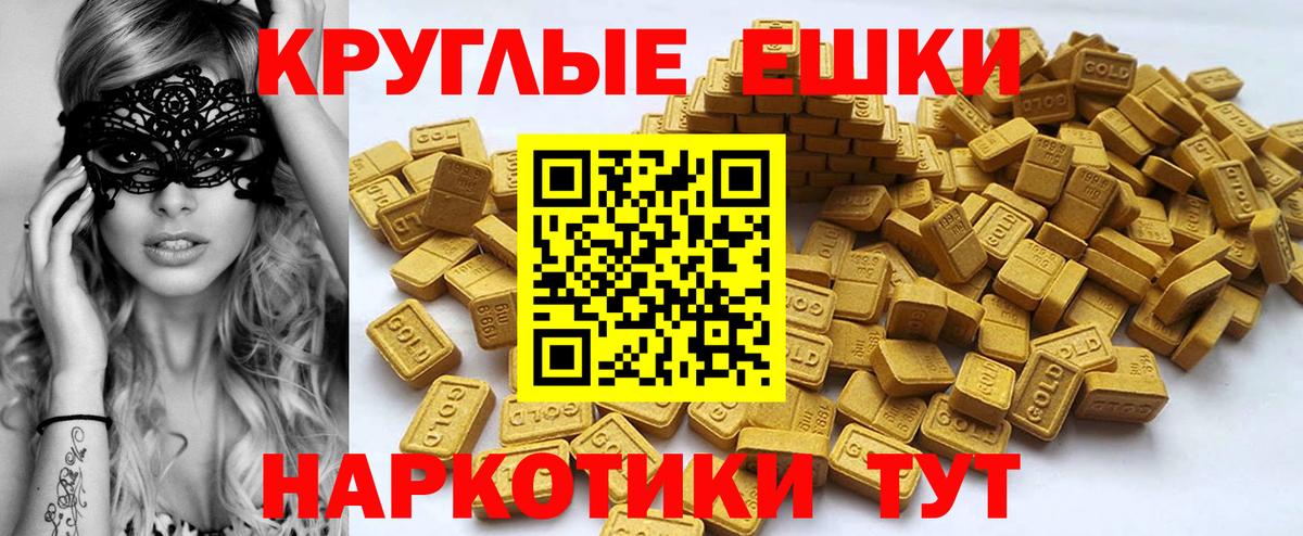 Звенигород  Ecstasy louis Vuitton  Экстази 300 mg  KRAKEN рабочий сайт  Вход с VPN  Экстази 