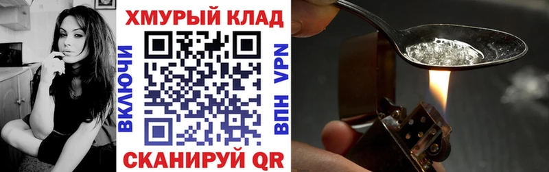 ГЕРОИН Афган  цены наркотик  Звенигород 