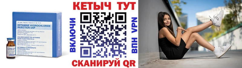 как найти   OMG онион  Кетамин VHQ  Звенигород 