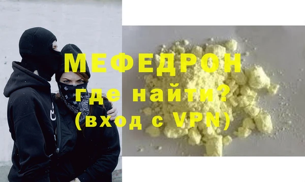 сатива Липки