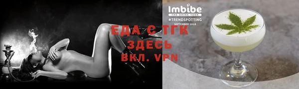 spice Лихославль