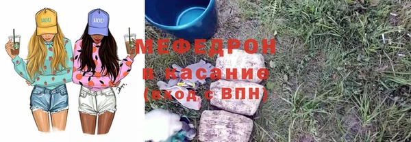 сатива Липки