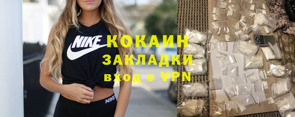 spice Лихославль