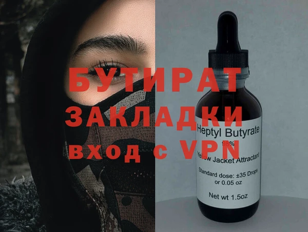 сатива Липки