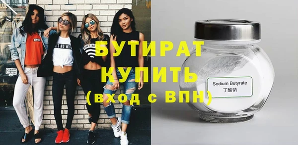 ГАЛЛЮЦИНОГЕННЫЕ ГРИБЫ Великий Новгород
