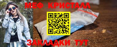 мескалин Волжск