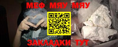 мескалин Волжск