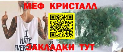 синтетический гашиш Абакан