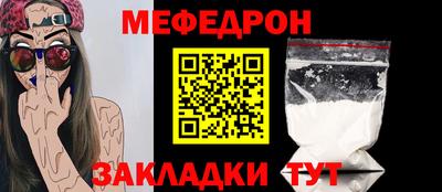 кокаин VHQ Волгодонск