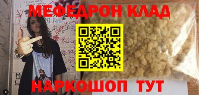 мяу мяу мука Азнакаево