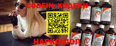 кокаин VHQ Волгодонск