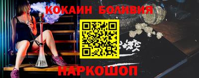 мескалин Волжск