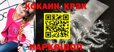 мескалин Волжск