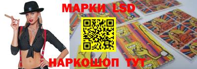мескалин Волжск