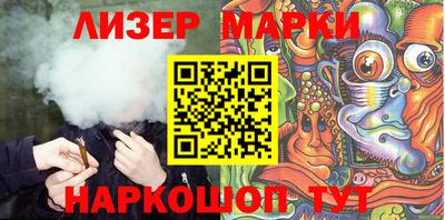 синтетический гашиш Абакан