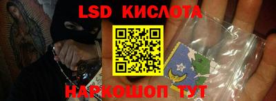 мескалин Волжск