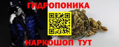 мескалин Волжск