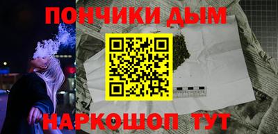 мескалин Волжск