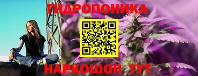 мескалин Волжск