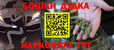 мескалин Волжск