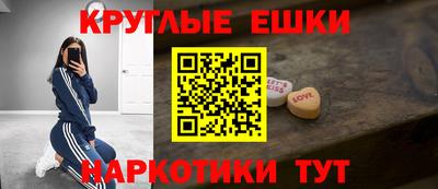 кокаин VHQ Волгодонск