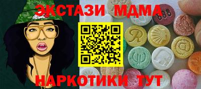 мескалин Волжск