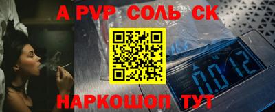 не бодяженный Волжский