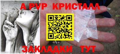 не бодяженный Волжский