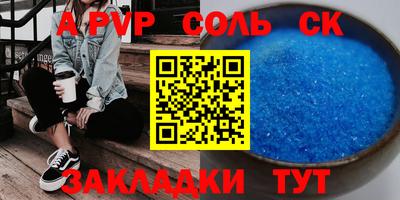 кокаин VHQ Волгодонск