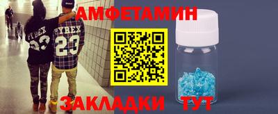 кокаин VHQ Волгодонск