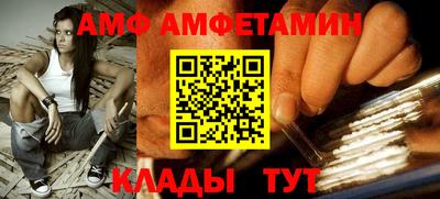 мескалин Волжск
