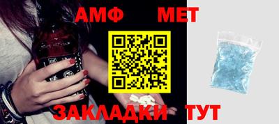 синтетический гашиш Абакан