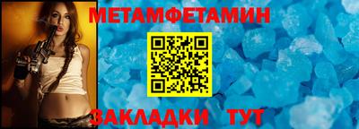 кокаин VHQ Волгодонск
