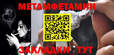 мескалин Волжск