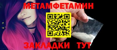 кокаин VHQ Волгодонск