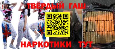 кокаин VHQ Волгодонск