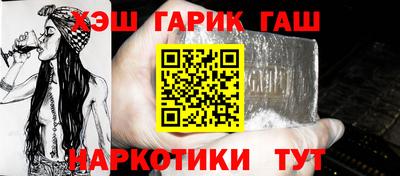 синтетический гашиш Абакан