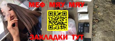 синтетический гашиш Абакан