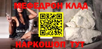кокаин VHQ Волгодонск