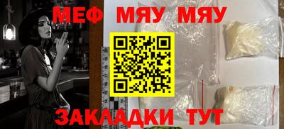 синтетический гашиш Абакан