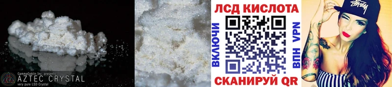 Лсд 25 экстази ecstasy  Звенигород 