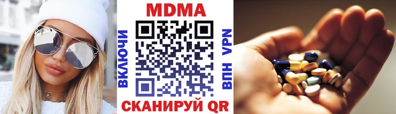 MDMA молли  закладка  Звенигород 