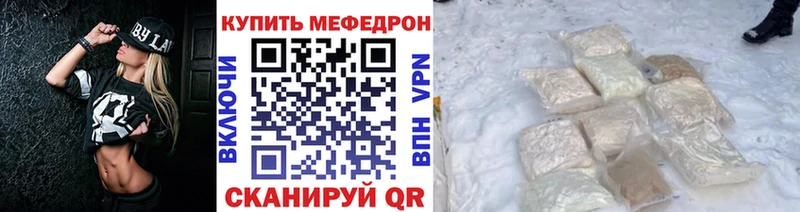 МЕФ мука  магазин    Звенигород 