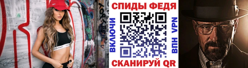 купить наркоту  Звенигород  Метамфетамин Декстрометамфетамин 99.9% 